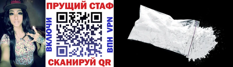 Сколько стоит Рыбинск ГАШИШ  Меф мяу мяу 