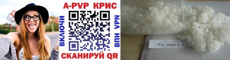 кракен зеркало  где найти наркотики  Рыбинск  А ПВП крисы CK 