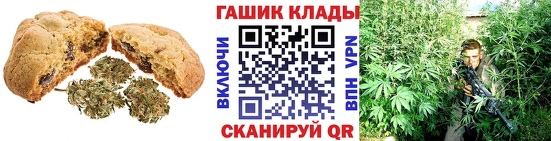 Canna-Cookies конопля  где купить   Рыбинск 
