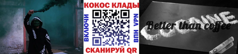 Кокаин Columbia  Рыбинск 