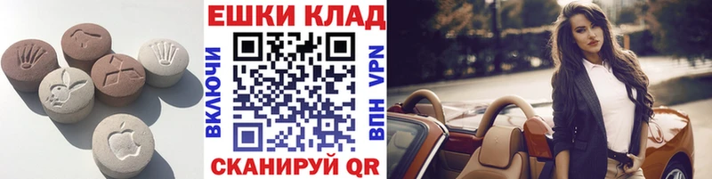 Экстази louis Vuitton  blacksprut вход  Рыбинск  как найти наркотики 