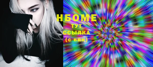 кокаин колумбия Арсеньев