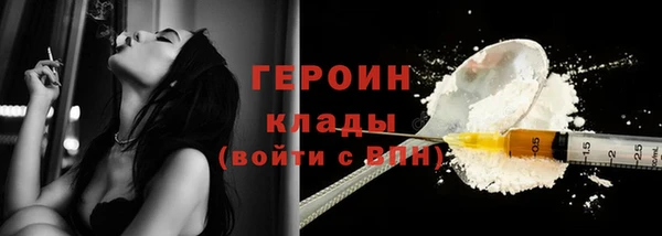 кокаин колумбия Арсеньев