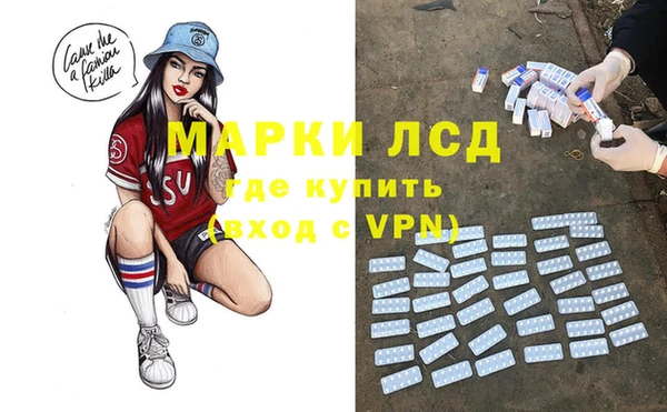 кокаин колумбия Арсеньев