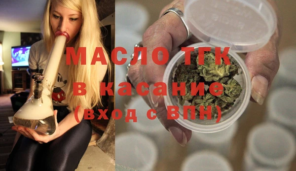 каннабис Новокубанск