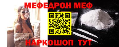 прущие крисы Новодвинск
