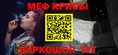 прущие крисы Новодвинск