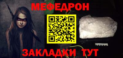 кокаин VHQ Новокубанск