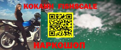 винт Новозыбков