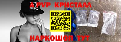 прущие крисы Новодвинск