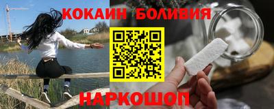 прущие крисы Новодвинск