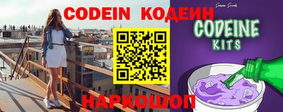 винт Новозыбков