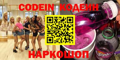 прущие крисы Новодвинск
