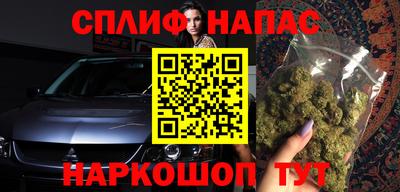 кокаин VHQ Новокубанск