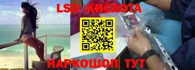 кокаин VHQ Новокубанск