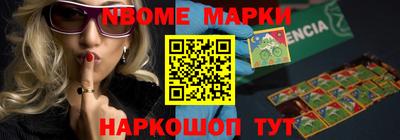 кокаин VHQ Новокубанск