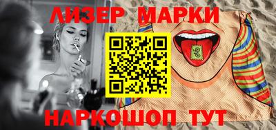 гашишное масло Севастополь