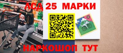 винт Новозыбков