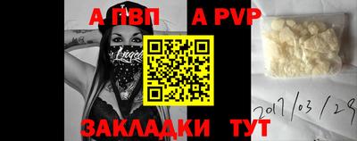винт Новозыбков