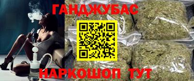 кокаин VHQ Новокубанск