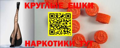 винт Новозыбков
