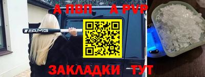 винт Новозыбков