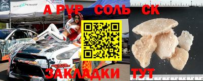кокаин VHQ Новокубанск