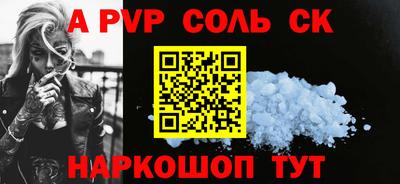 винт Новозыбков