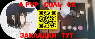 прущие крисы Новодвинск