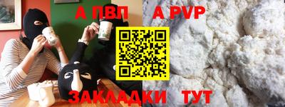 прущие крисы Новодвинск