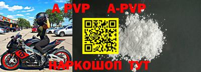 винт Новозыбков