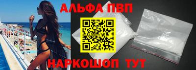 кокаин VHQ Новокубанск