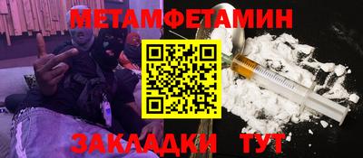 прущие крисы Новодвинск