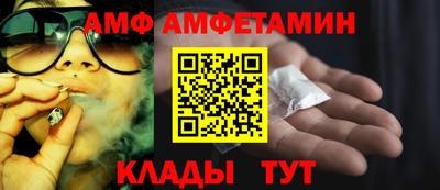 прущие крисы Новодвинск