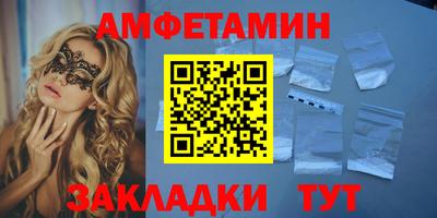 прущие крисы Новодвинск