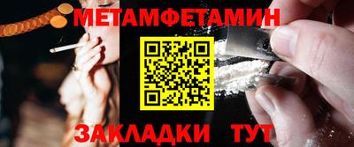 прущие крисы Новодвинск