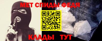 винт Новозыбков