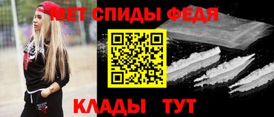 прущие крисы Новодвинск