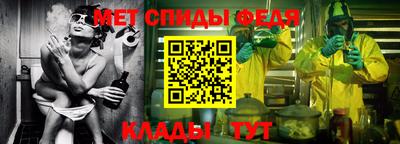 винт Новозыбков