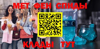 винт Новозыбков