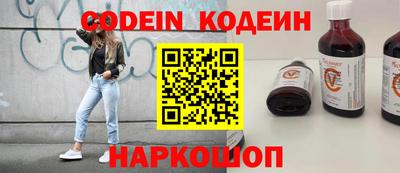 винт Новозыбков