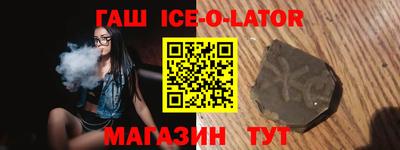 винт Новозыбков