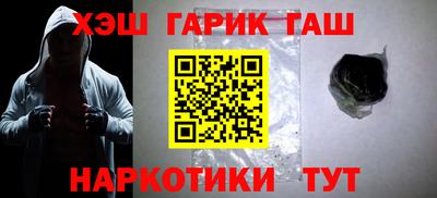 прущие крисы Новодвинск