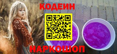 кокаин VHQ Новокубанск