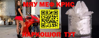 кокаин VHQ Новокубанск
