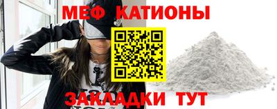 винт Новозыбков