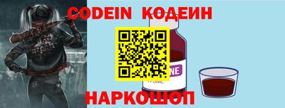 прущие крисы Новодвинск