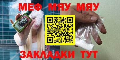 прущие крисы Новодвинск