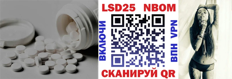 Лсд 25 экстази кислота  купить закладку  Рыбинск 