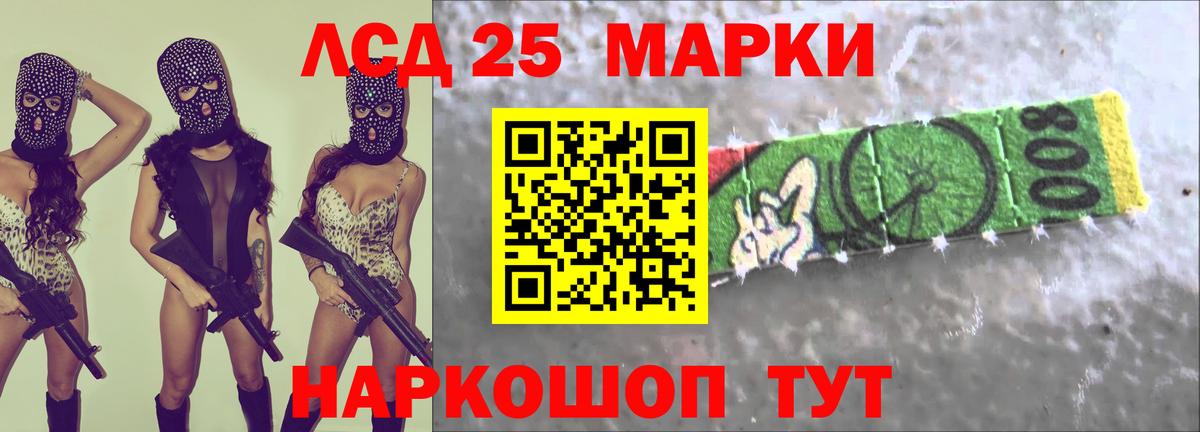 Лсд 25 экстази кислота  Вход с VPN  Рыбинск 
